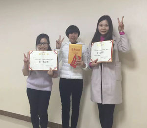 廣州名酷優(yōu)褲實(shí)業(yè)有限公司優(yōu)秀員工