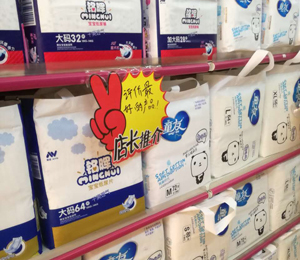 產品展示