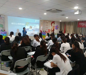 企業(yè)培訓(xùn)