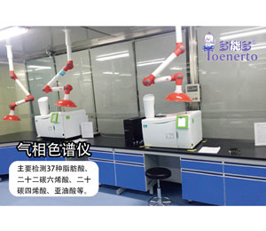 多能多氣相色譜儀