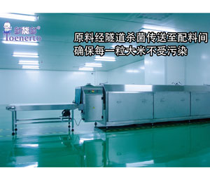 多能多原料殺菌設(shè)備