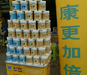產(chǎn)品展示