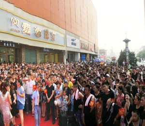 悅萌動活動圖片