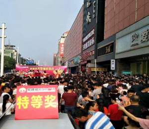 悅萌動活動圖片