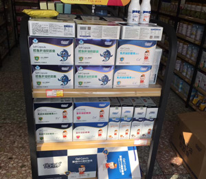 優(yōu)貝得營養(yǎng)品店面展示圖