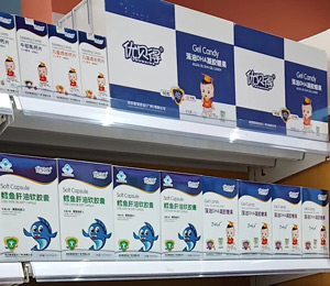 優(yōu)貝得營養(yǎng)品店面展示圖