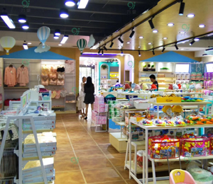 九愛道具店鋪實景圖