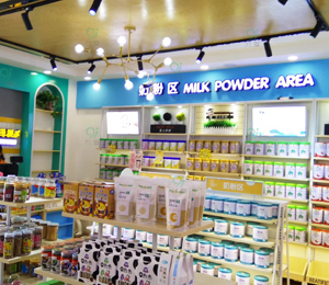 九愛道具店鋪實景圖