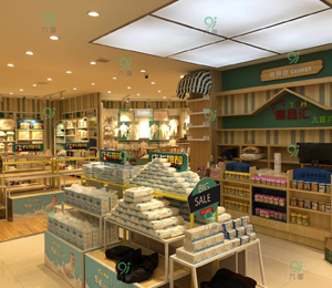 九愛道具店鋪實景圖