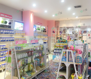 九愛道具店鋪實景圖