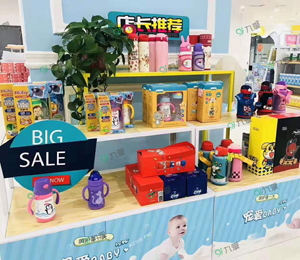 九愛道具店鋪實景圖