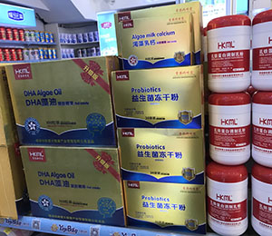 產(chǎn)品陳列展示