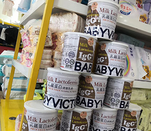 寶貝維克終端展示