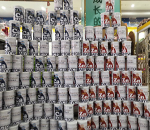 寶貝維克終端展示