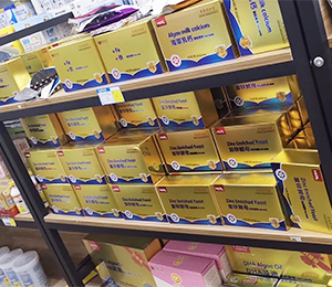 產(chǎn)品陳列展示