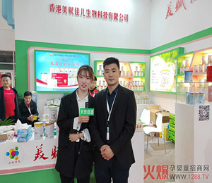 產(chǎn)品陳列展示