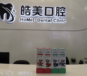 三羊霏霏口腔抑菌噴劑產品陳列圖