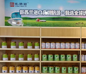 慧滋奶粉產品陳列圖