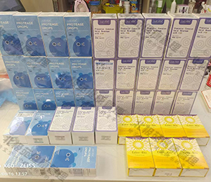 愛維睿營(yíng)養(yǎng)品陳列、會(huì)議