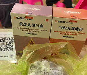 終端陳列 會議現場