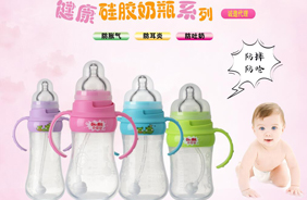 多美麗健康硅膠奶瓶系列