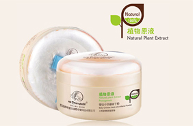 香港媽咪寶貝嬰兒功效護膚品