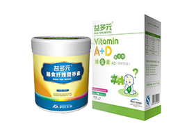 益多元嬰幼兒營(yíng)養(yǎng)補(bǔ)充劑