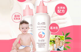 嬰卉奶瓶洗滌品