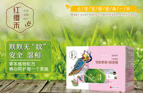 紅纓禾電蚊香液