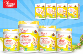 元咕隆咚小米有機(jī)米粉