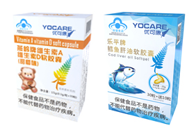 優可康藍帽軟膠囊