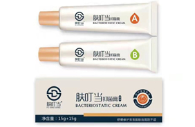 膚叮當(dāng)抑菌膏
