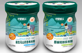 才星狀元特膳營養米粉