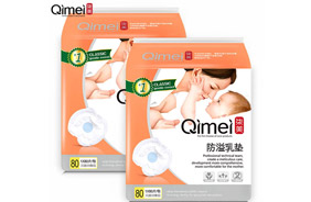 柒美一次性防溢乳