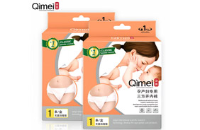 柒美孕產(chǎn)婦專用內(nèi)褲