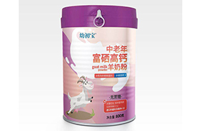幼初寶中老年富硒高鈣羊奶粉