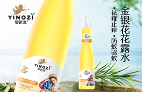 嬰諾滋防蟲驅蚊用品