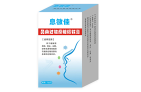 息敏佳鼻用過敏原阻隔軟膏