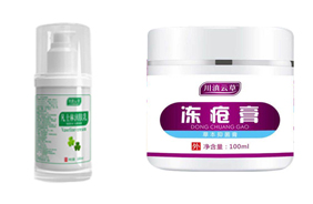 川滇云草護膚品