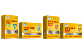 葵花葵堡藍帽軟膠囊