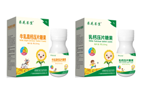 葵花葵堡鈣片片