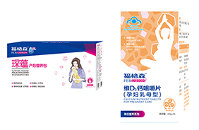 福格森孕婦營養