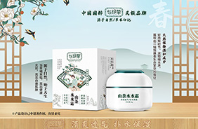 七珍草嬰兒面霜