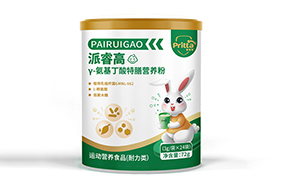 普瑞塔派睿高γ-氨基丁酸特膳營養粉