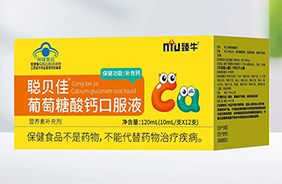臻牛聰貝佳藍帽鈣鋅口服液