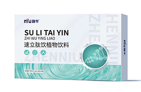 臻牛速力飲植物飲料