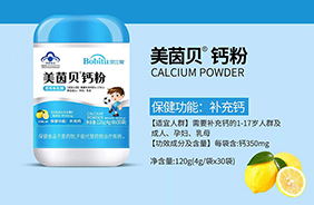 波比兔藍帽粉劑