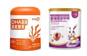 普瑞塔安畢呵營養品