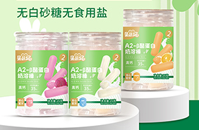 果蔬妃A2-β酪蛋白奶溶棒
