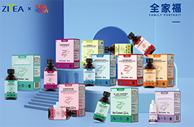 智雅進口營養滴劑